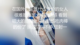 搭讪Ｓ级素人！温柔可爱药剂师数度温柔破处男SP