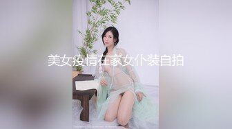   丰满肥臀-少妇蜜汁。骚劲，一套白色内衣，尽显骚性，春色满园的浪叫