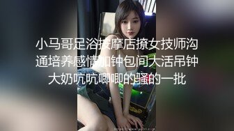 【人气 美少女】萝莉小奈 91大神的嫩萝玩物 狗链调教玩弄黑丝抖M学妹 白虎小穴超级粉 潮吹汁性液喷溅 狂肏口爆