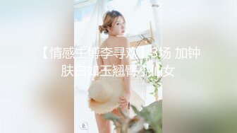 【超爆极品❤️人气名模】海鲜馒头穴女神『阿朱』新春巨献《捆绑教调VS温泉精油》精油按摩与摄影师互动