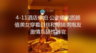 万人求购OnlyFans极品百变COS女神反差婊嫩妹minichu收费自拍各种制服自慰挑逗