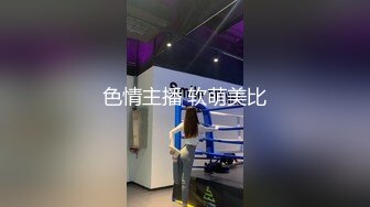 和她老公说下楼扔垃圾 和我出来操逼可推微