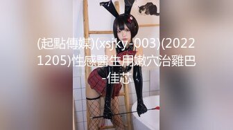 窗帘缝隙偷窥高颜值妹子洗香香