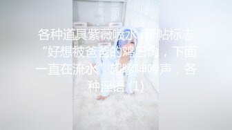 纹身小情侣之间的性爱日常故事拉手后入操逼，女主表情