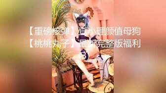 ⚡白虎少女⚡清纯反差小仙女【小猫咪】带你体验酒店里的性爱服务，雪白的美腿和翘臀让人流连忘，清纯与风骚并存