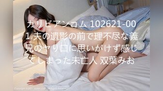 [290JBJB-003] ムチムチ肉で圧殺ー帽女子大生がザ搾り取る持田栞里