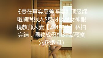 【极品虐恋】推特SM大神『迷人的柚子』最新高价私拍 调教00后在读萝莉母狗 滴蜡啪啪 各式虐操玩弄 完美露脸