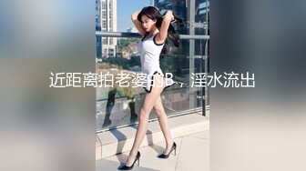 毛多的小女友