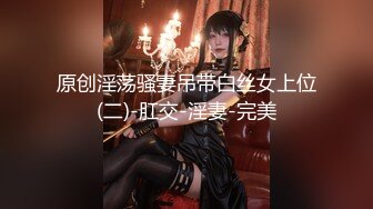 麻豆传媒-最新情色节目『女优淫娃训练营』 EP1 女神酮体柔韧考验 夏晴子