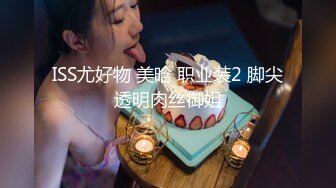 【新片速遞】苗条身材辫子妹子露脸吮吸湿漉漉的龟头完美享受，再无套女上位打桩机