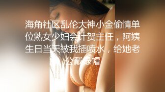 《台湾情侣泄密》❤️校花级大美女玩调教游戏