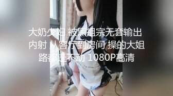 大奶少妇 被黑祖宗无套输出 内射 从客厅到房间 操的大姐路都走不动 1080P高清