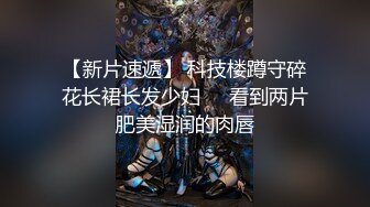 【漫画川】金发卡哇伊萌妹！高价收费房自慰，伸进内裤揉穴，双指扣逼水声哗哗