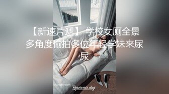 街头起丘比特 性爱女业务身体换保单