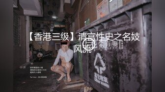 归来吧~清纯骨感小魔女【空姐】，如此有气质典雅的少妇 应该怎么干才舒服？