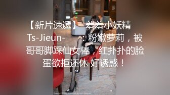 极品爆乳肥臀亚裔李淑娟剧情演绎偸看后儿子洗澡边自摸受不了