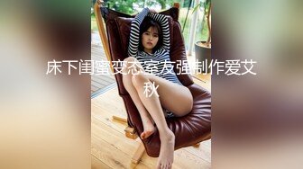 精厕老婆