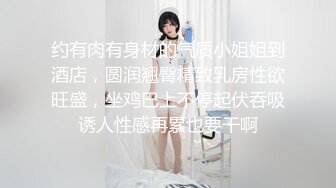 找了个纹身妹子