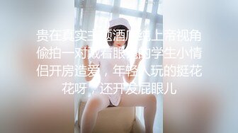 商场女厕全景偷拍女神级少妇的极品一线小美鲍