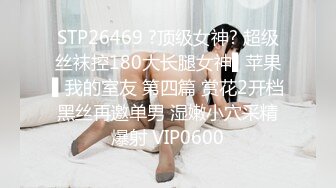 南美州单男3p淫妻老公录像