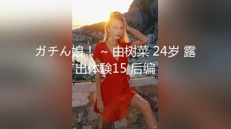  周末和美女同事民宿开房 先操嘴再干她的小嫩B 完美露脸