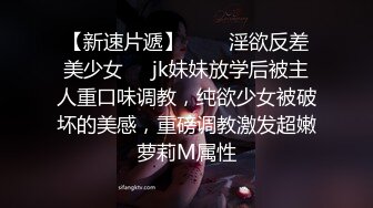 美乳职场OL美女和男友居家啪啪,大胆无套快速抽送,渴望被插入时候的满足感