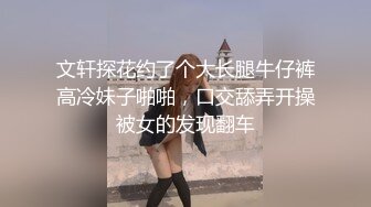   ED Mosaic 美丽新同学小希无预警被男同学爆肛 疼的直叫