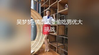 小情侣放假在家实在无聊x宝买的服装玩角色扮演真实自拍