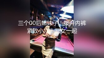 学生妹探花志平哥酒店 3000约操清纯学生妹，性格温柔非常乖巧很有体验感