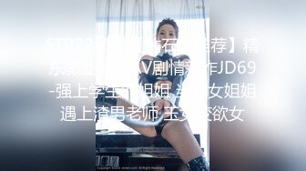 台北小美女捷咪一个人自慰不够爽_想找一个男人来解馋，结果来了一双1