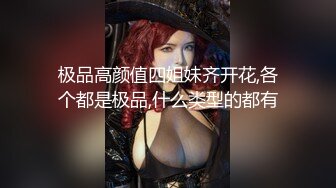 新小白无套狂草射黄毛帅受下集