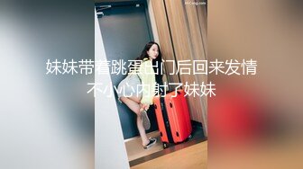 原创发骚的嫂子