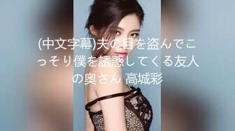 [299EWDX-336] 長身でスタイル抜群な色白人妻30歳。若さの秘訣はセフレとのSEX！