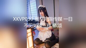 【震撼福利✿超强✿乱伦】网络未流出过私房售价192元的【西林厕拍8】❤️哥哥乱伦18亲妹妹全方位窥探心动的女生终章