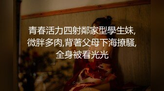 真实按摩会所勾搭大奶良家，“草泥马轻点，奶子都要给你捏爆了”