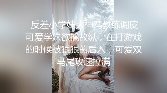 最新极品网红美少女『有喵酱』首次啪啪SM性爱私拍流出-捆绑性爱 无套爆操 潮喷射精齐双高潮