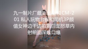 SWAG 射淫师的镜头深入好深好舒服的地方 Minicat