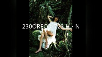 230ORECO-723 H・N