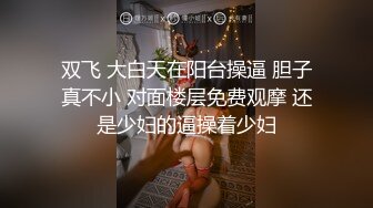 ❤️最新5月无水首发福利，推特S级极品反差女神murano私拍，露出姐妹女神团挑战百人斩KTV群P伺候各位大哥