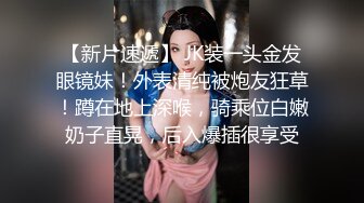 E奶极品女神Ailen，骚的心痒痒