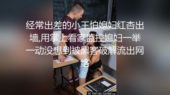 按摩店里网红脸漂亮22岁小姐姐，魔鬼身材骚气逼人被爆操