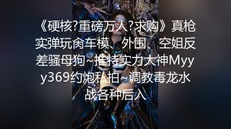 土豪重金定制福利，高气质网红脸极品御姐【美宝儿】私拍，顶级身材一线天，逼脸同框各种道具紫薇挑逗，撸点超高 (14)