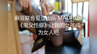 精东影业 jdbc-077 一心想被房东包养的女房客-婉青