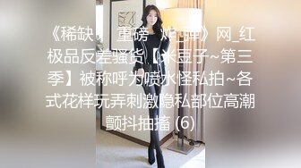 91YCM-027-新婚之夜羞辱妻子-闵闵