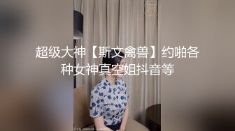 【新片速遞】  漂亮熟女阿姨 在家被无套输出 不敢大声叫 表情很舒坦 稀毛鲍鱼 奶子小了一丢丢 