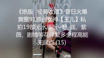 4/25最新 好喜欢啊爸爸从后面干我插烂我的骚逼宝贝VIP1196