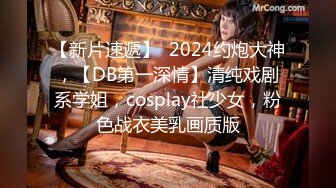 麻豆传媒正统新作MD238《欲女外送服务》5P激战 淫穴火锅 麻豆女神凌薇 高清1080P原版