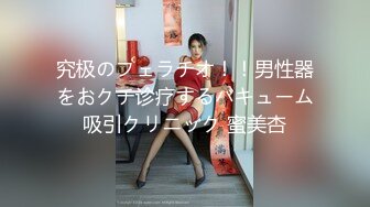 2021 6月新作-KFC全景偷拍好身材的少妇 美鲍一览无余