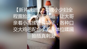 【骚白寻花】快乐的城中村小伙，上午走遍小巷子，约战漂亮少妇，风骚妩媚，物美价廉又刺激