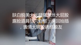 STP30941 9分颜值极品美女！全身粉嫩外表甜美！单腿丝袜掰穴，翘起屁股特写，娇喘呻吟喊爸爸